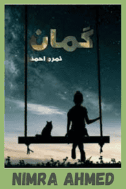 Guman Novel By Nimra Ahmed