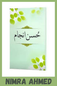 Husn E Anjam Novel by Nimra Ahmed